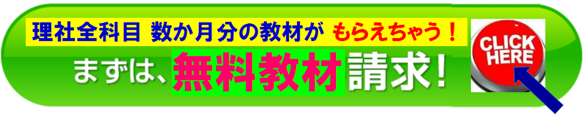 サンプル請求